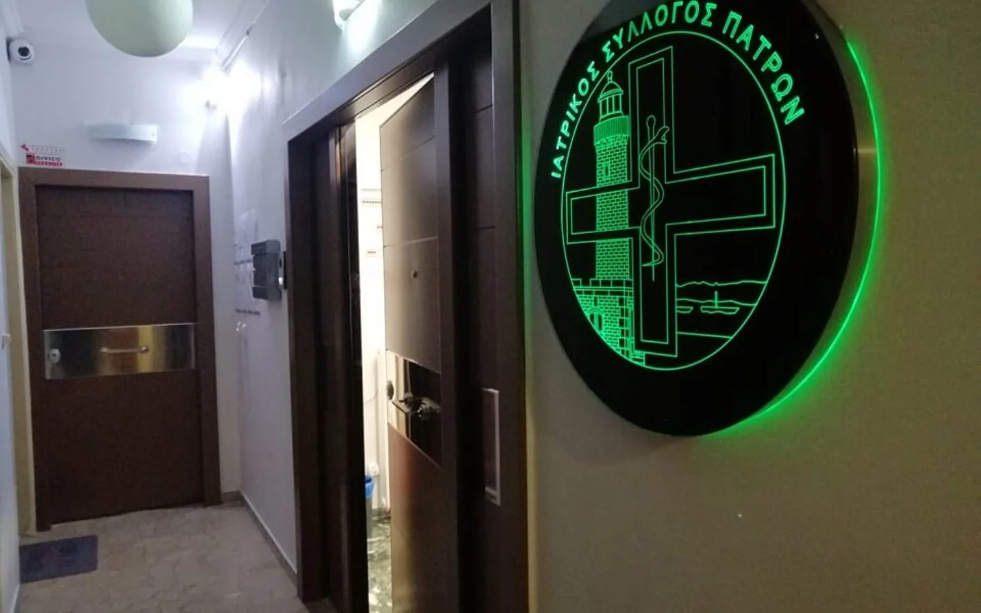 Πρόγραμμα Εφημερευόντων Ιατρών στην Πάτρα – 27 και 28 Σεπτεμβρίου 2025