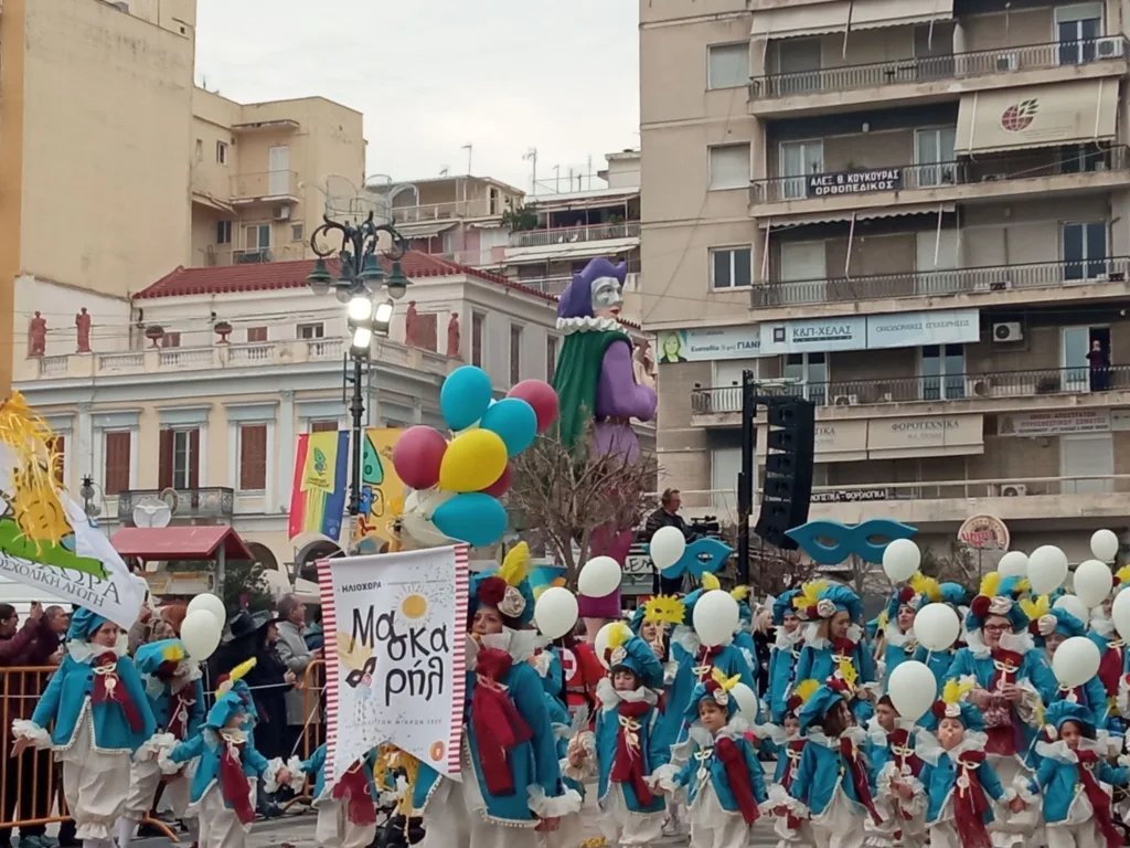 ΠΑτρινό Καρναβάλι