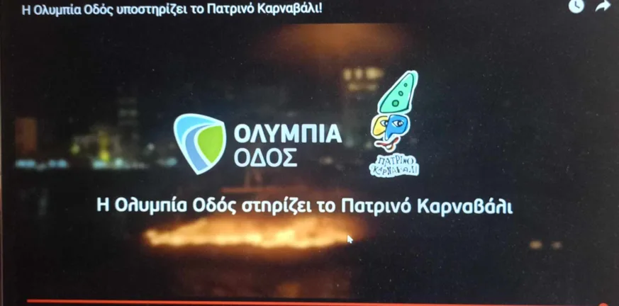 σπιράλ