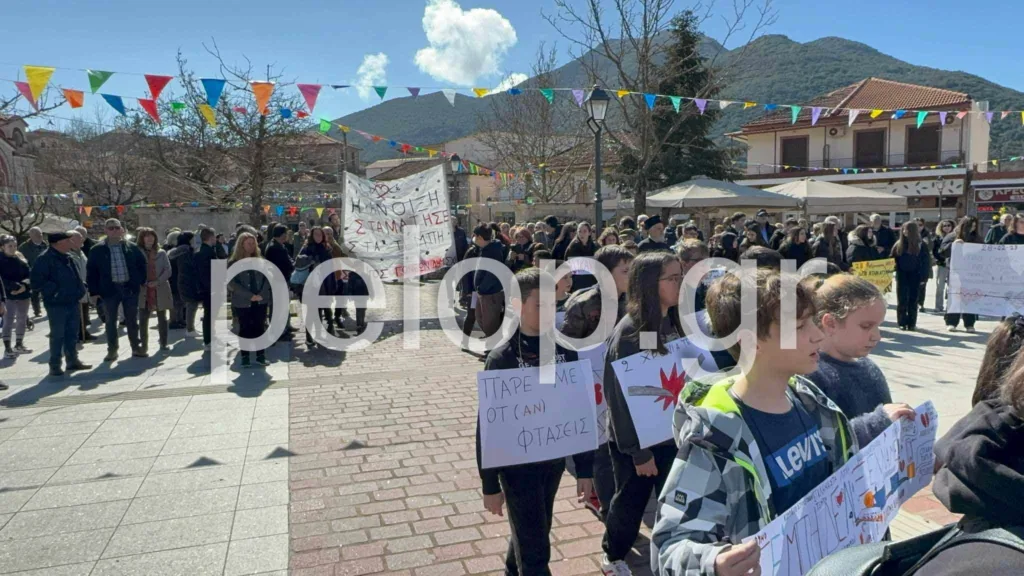 Κλειτορία