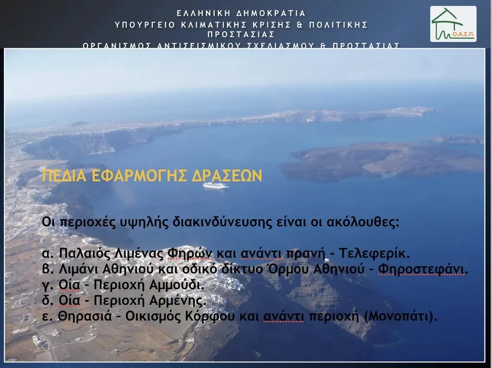 Λέκκας