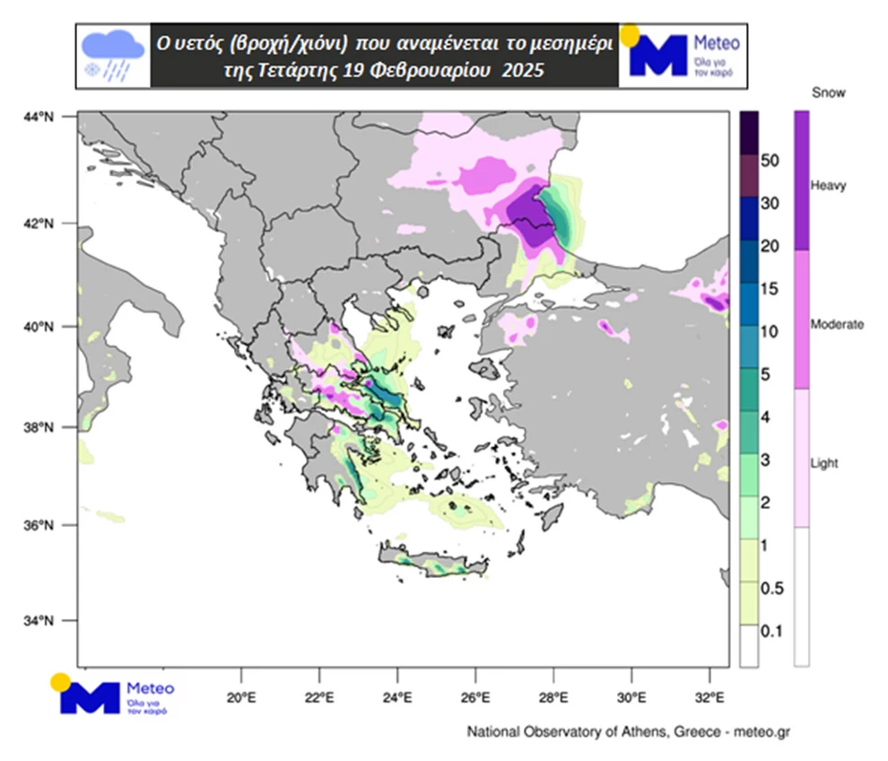 Κακοκαιρία Coral: Επικαιροποιήθηκε το έκτακτο δελτίο, σε δύο κύματα τα χιόνια ΧΑΡΤΕΣ