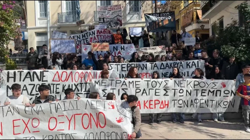 Ναύπακτος