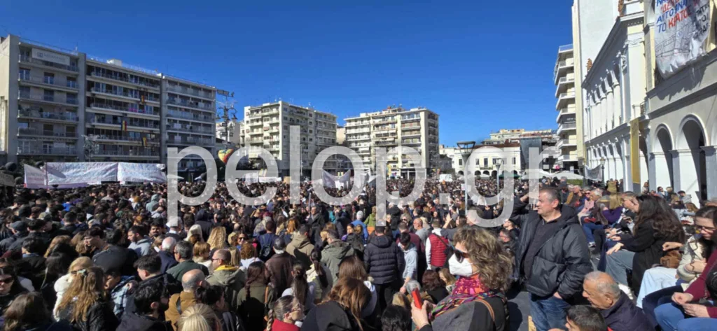 Πάτρα