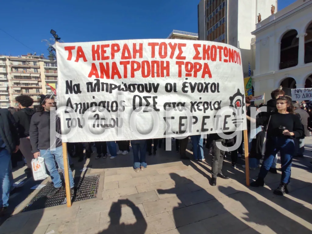 Πάτρα