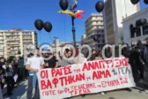 Τέμπη: Μαθητικό συλλαλητήριο σήμερα στην Πάτρα, καταλήψεις σε σχολεία