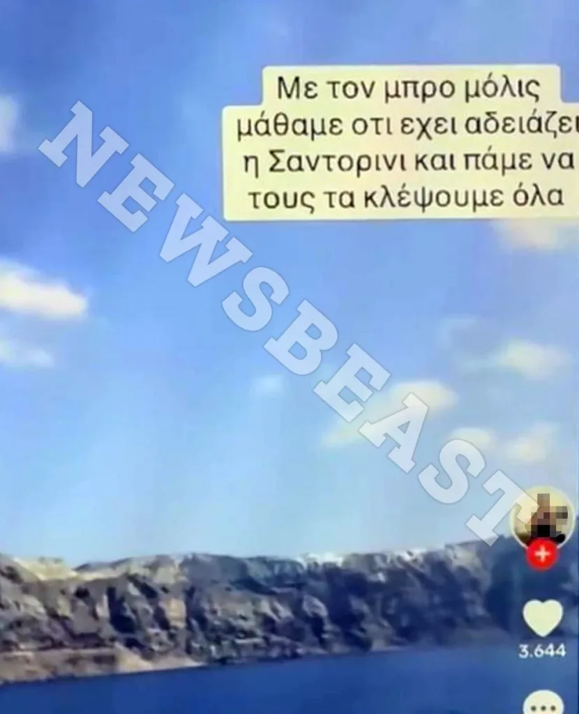 κίνδυνος