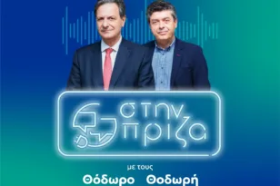 Νέα σειρά podcast «Στην πρίζα», powered by ΑΔΜΗΕ