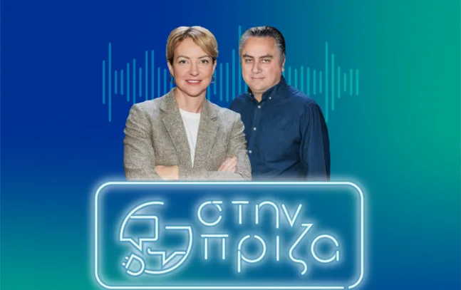 Πληρωμές