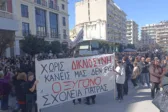 Πάτρα