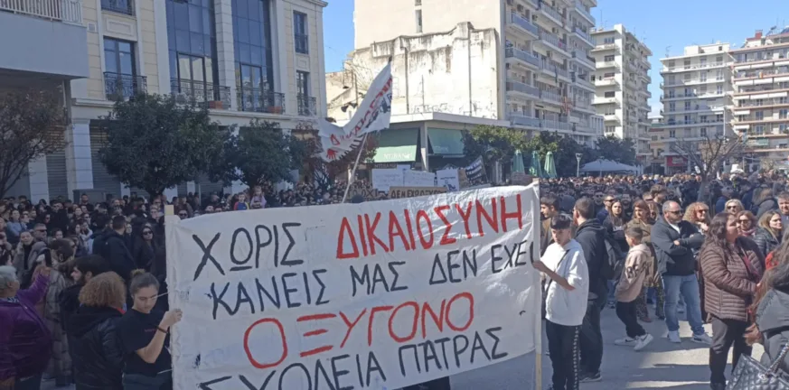 Πρωτοβουλία