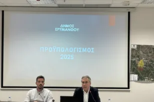 Στα 22 εκατ. ευρώ ο προϋπολογισμός του Δήμου Ερυμάνθου το 2025