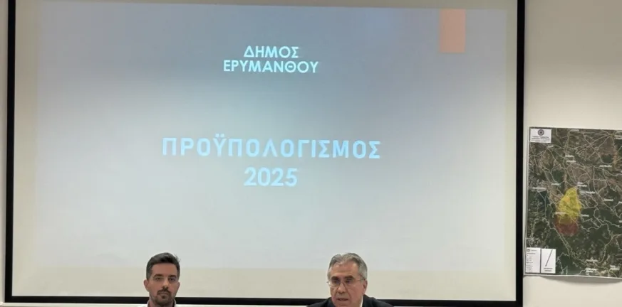 προϋπολογισμό