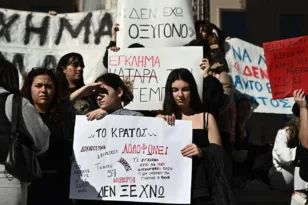 Σαντορίνη