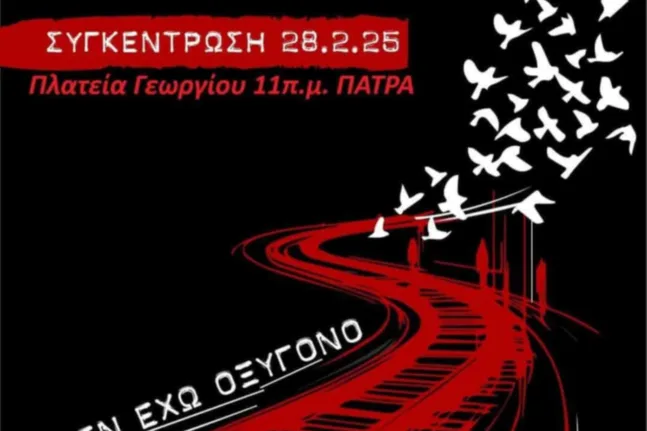 Καρναβάλι