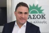 Βόρεια Μακεδονία