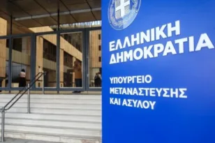 Παραιτήθηκε ο υποδιοικητής της Υπηρεσίας Ασύλου