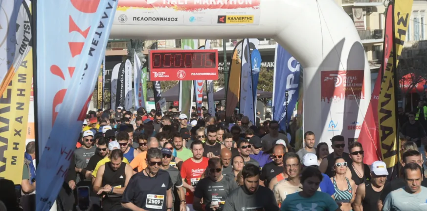 Patras Half Marathon