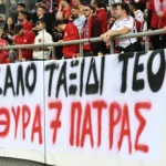 «αντίο»