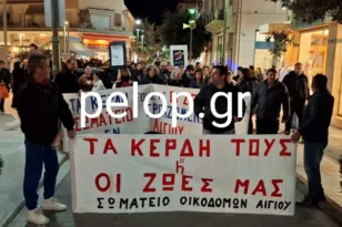 Δικαιοσύνη για τα Τέμπη από διαδηλωτές και στο Αίγιο ΦΩΤΟ