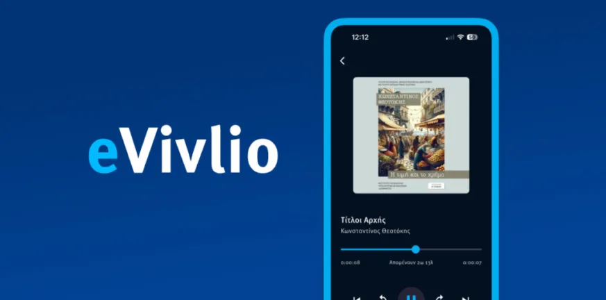 eVivlio