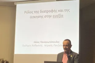 Πάτρα: Ομιλία Παναγιωτόπουλου για τον ρόλο της διατροφής και της άσκησης