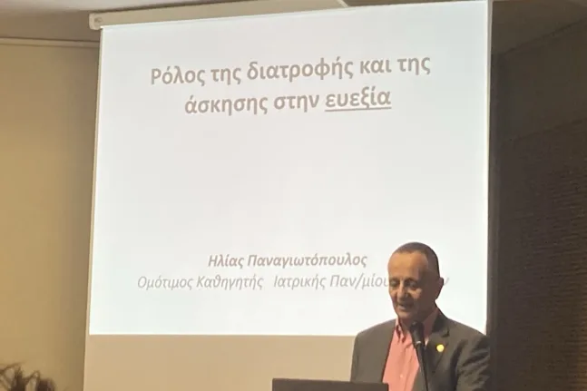 Πάτρα