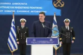 Πολεοδομίας