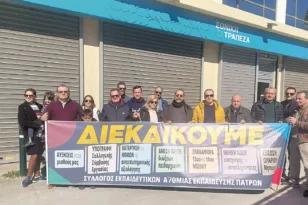 Περιφερειακή διαμαρτυρία εκπαιδευτικών: Σχολείο και δάσκαλος θέλουν στήριξη, κλιμάκιο της ΔΟΕ σήμερα στην Πάτρα