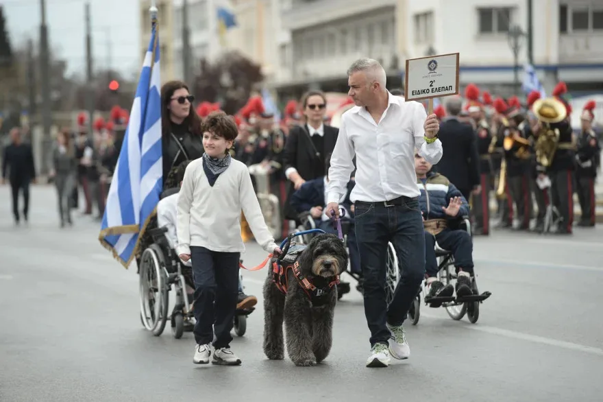 παρέλαση