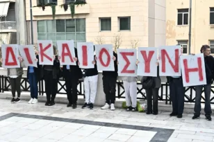 εργατικό ατύχημα