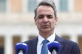Πάτρα