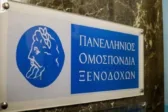 Καιρός