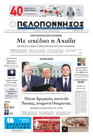 Αμερικανοί