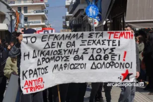 Ντέμον