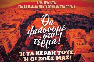 Αστυνομικός