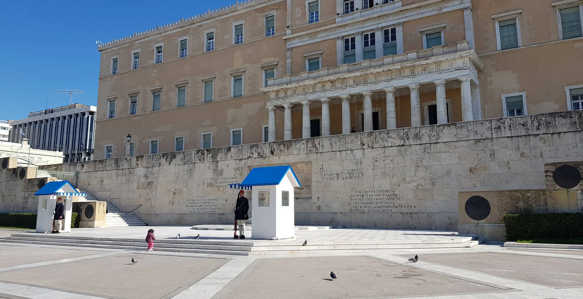 «Όχι» στην άρση ασυλίας των 14 της ΝΔ για τα Τέμπη: Αρνητική η γνωμοδότηση της Επιτροπής Δεοντολογίας
