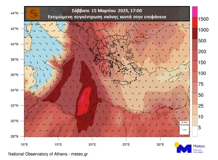 καιρός