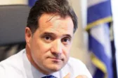 εργασίες