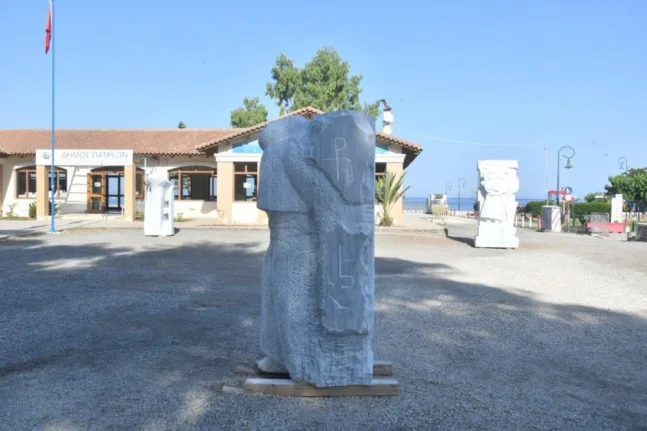 να τιμωρηθούν