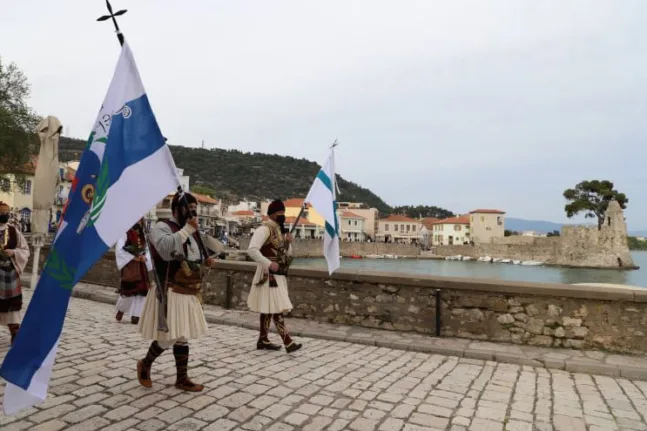 Ναύπακτος