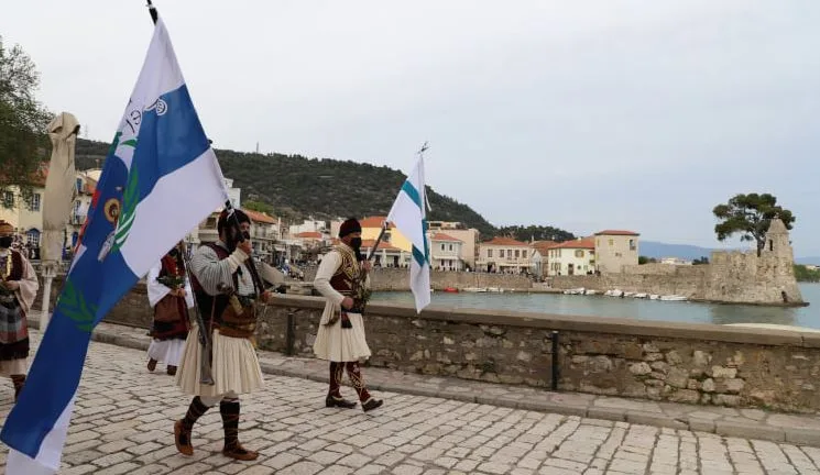 Ναύπακτος: Με λαμπρότητα οι εορτασμοί για την 196η Επέτειο Απελευθέρωσης της πόλης Ναύπακτος