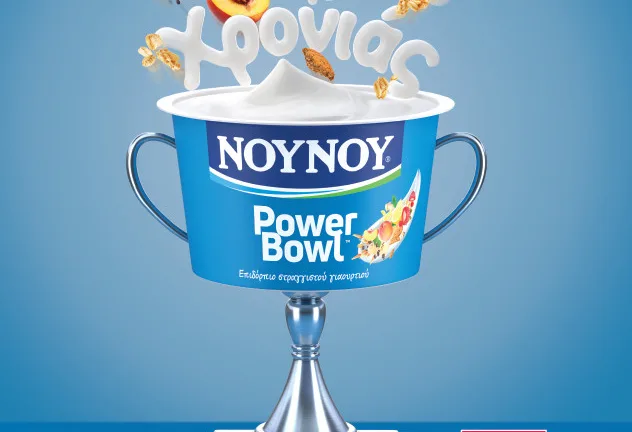 To NOYNOY PowerΒowl αναδείχθηκε Προϊόν της Χρονιάς 2025! NOYNOY