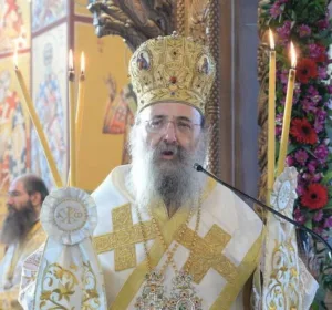 μηνύματα