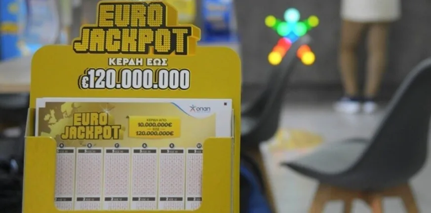 Η μεγάλη κλήρωση του Eurojackpot Η μεγάλη κλήρωση του Eurojackpot