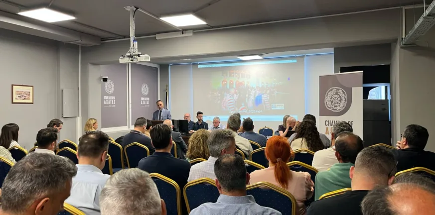 Πατρινό Καρναβάλι: Το 2025 άφησε 77 εκατ. ευρώ - Η μελέτη που ζήτησε το Επιμελητήριο από το Πανεπιστήμιο Πατρών Πατρινό Καρναβάλι: Το 2025 άφησε 77 εκατ. ευρώ - Η μελέτη που ζήτησε το Επιμελητήριο από το Πανεπιστήμιο Πατρών