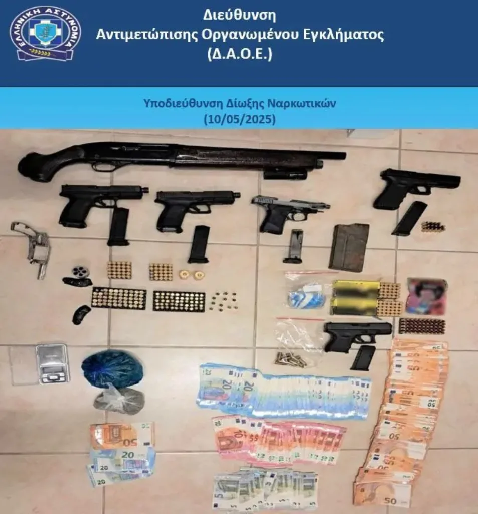 συλλήψεις