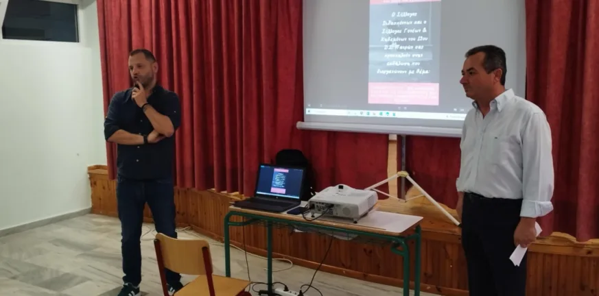 Εκδήλωση για την παραβατικότητα από το 12ο Δημοτικό Σχολείο ΦΩΤΟ Εκδήλωση για την παραβατικότητα από το 12ο Δημοτικό Σχολείο ΦΩΤΟ