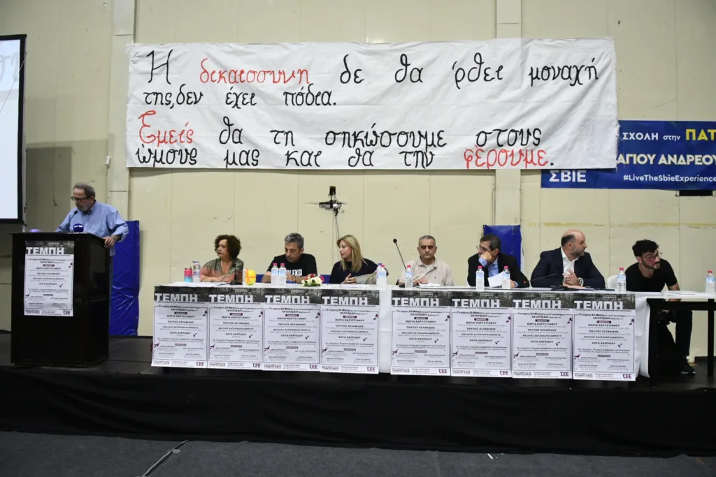 Πάτρα: Συγκλονιστική συγκέντρωση για τα Τέμπη - Καρυστιανού: «Θέλω να μάθω γιατί κάηκε το παιδί μου» ΒΙΝΤΕΟ