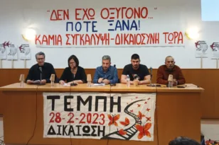 Τέμπη: Βαρύτατες καταγγελίες του Παύλου Ασλανίδη κατά Κυβέρνησης, Τασούλα και δικαστικών λειτουργών!